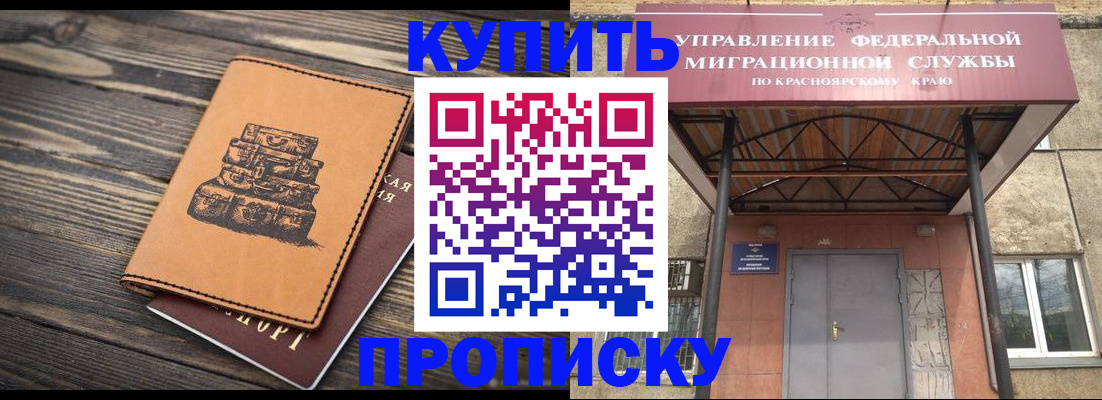 форма 3 в Шатуре