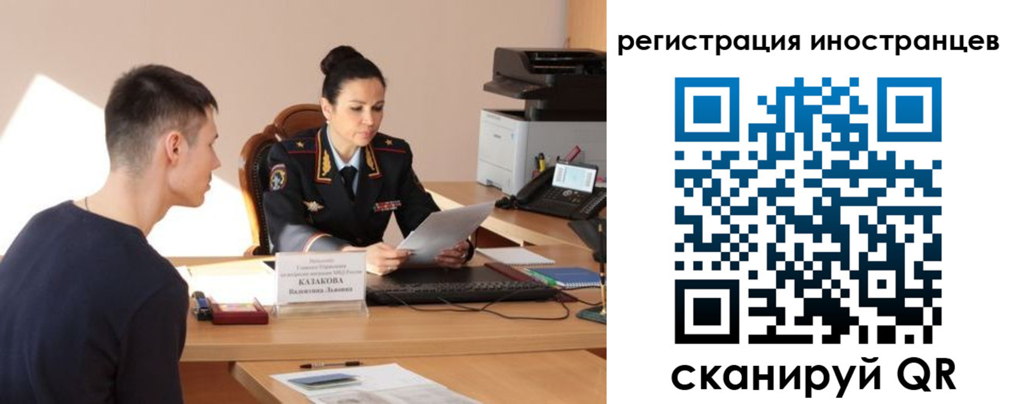 прописка от собственника в Шатуре