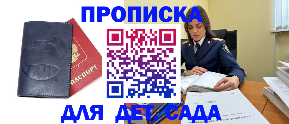 форма 3 в Шатуре